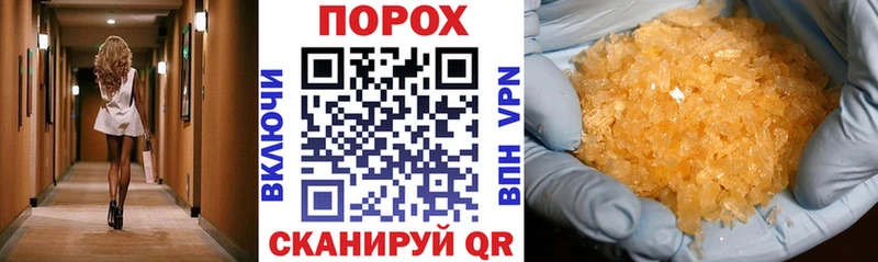 АМФЕТАМИН 98%  площадка телеграм  Шагонар  как найти закладки 