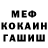 Кокаин VHQ Chaz Redman