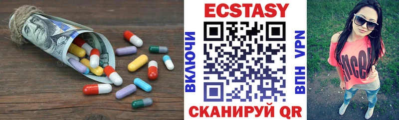 где купить наркоту  Шагонар  Ecstasy бентли 