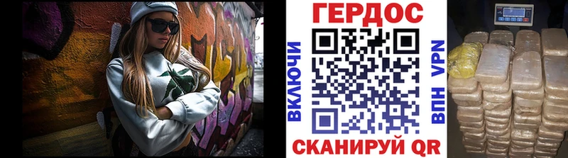 мориарти формула Шагонар ГЕРОИН VHQ купить цена