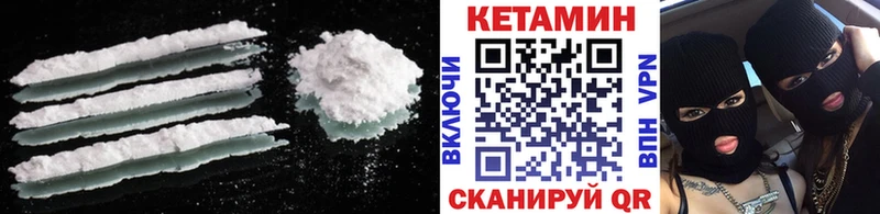 MEGA сайт Шагонар КЕТАМИН VHQ как найти закладки