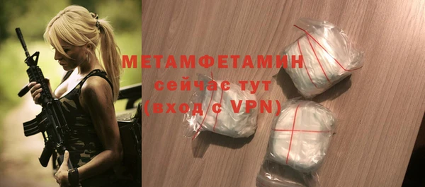 бутик Гусь-Хрустальный