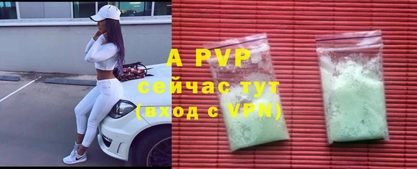меф Гусиноозёрск