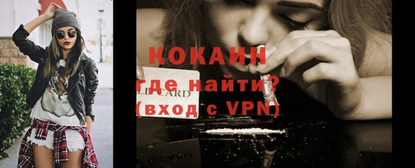 бутик Гусь-Хрустальный