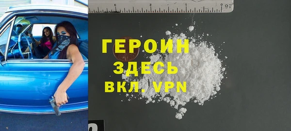 меф Гусиноозёрск