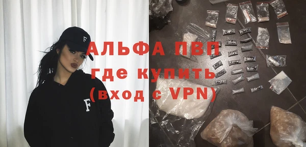 бутик Гусь-Хрустальный
