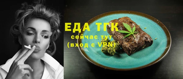 меф Гусиноозёрск