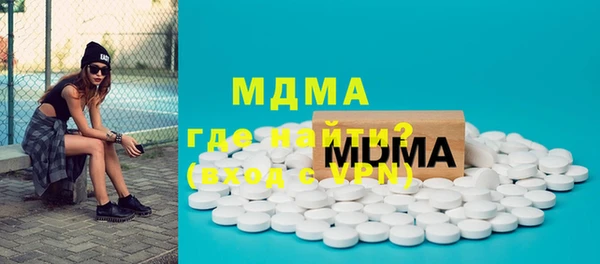 меф Гусиноозёрск