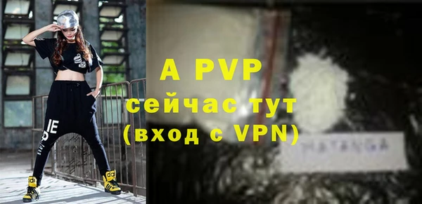 меф Гусиноозёрск