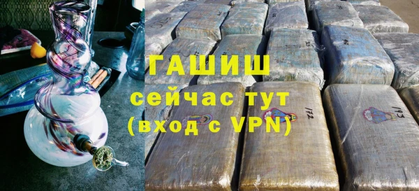 меф Гусиноозёрск