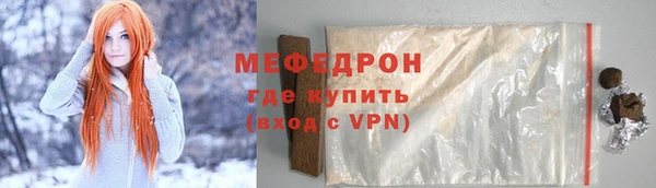 меф Гусиноозёрск