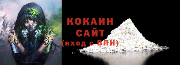 бутик Гусь-Хрустальный