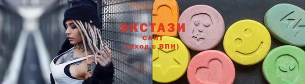 меф Гусиноозёрск