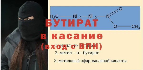 меф Гусиноозёрск