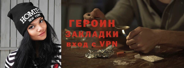 меф Гусиноозёрск