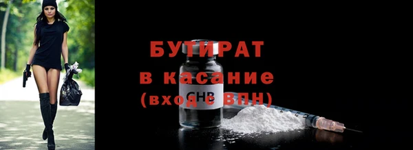 меф Гусиноозёрск