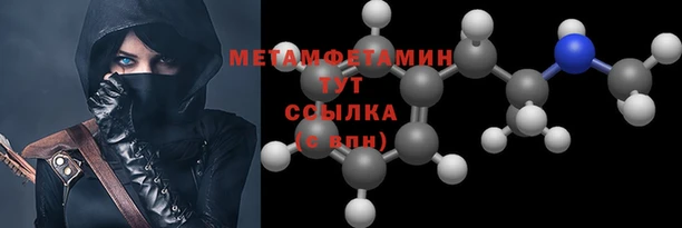бутик Гусь-Хрустальный