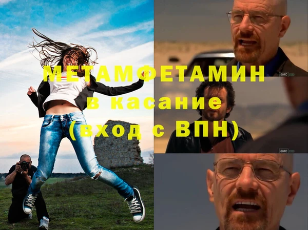 бутик Гусь-Хрустальный