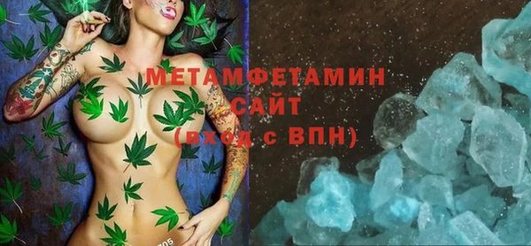 бутик Гусь-Хрустальный