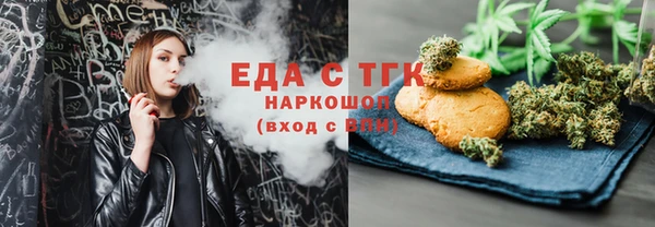 меф Гусиноозёрск