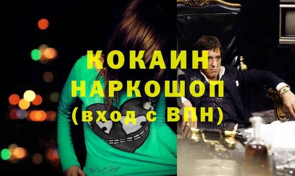меф Гусиноозёрск