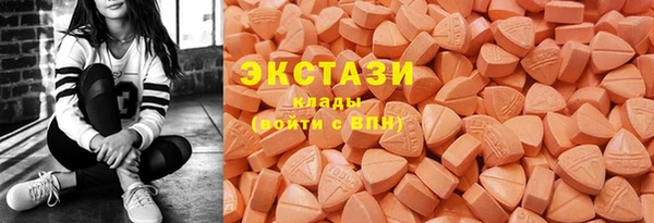 бутик Гусь-Хрустальный