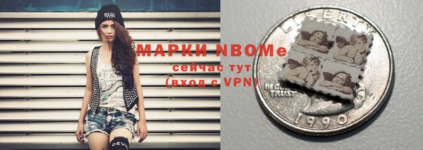 мяу мяу кристалл Горно-Алтайск