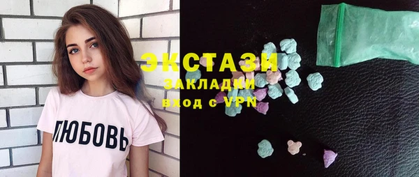 бутик Гусь-Хрустальный