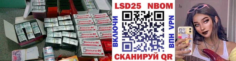 LSD-25 экстази кислота  Шагонар 