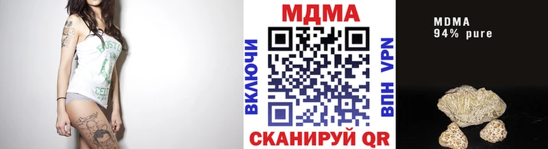 MDMA VHQ  даркнет сайт  Шагонар 