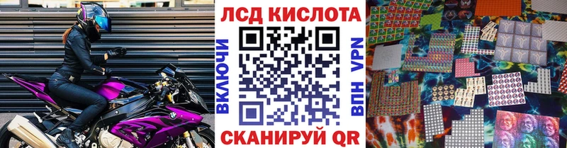 Марки 25I-NBOMe 1500мкг  купить закладку  Шагонар 